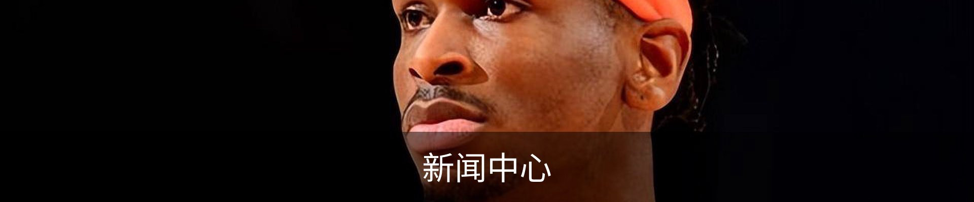 新闻中心